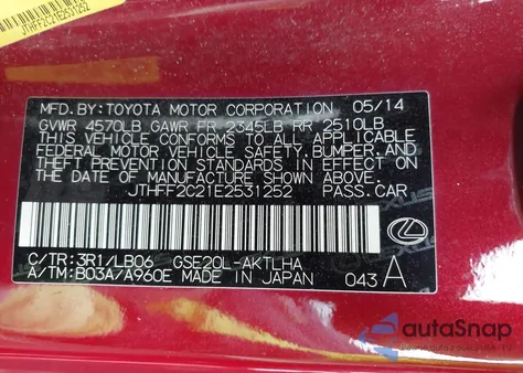 2014 Lexus Is 250C из США, поврежденный, VIN JTHFF2C21E2531252